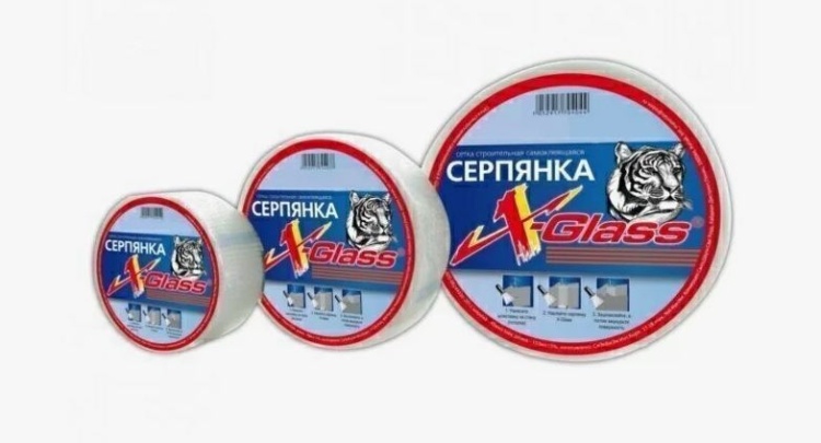 Сетка самоклеющаяся X-Glass серпянка, 20000х100мм